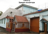 СИЗО-2 Моршанск
